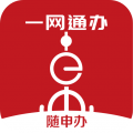 随申码