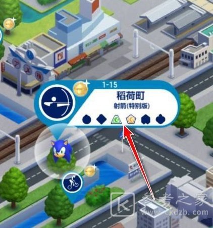 索尼克在2020东京奥运会怎么换人 人物角色更换流程详解[多图]图片2