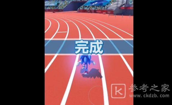 索尼克在2020东京奥运会抓娃娃怎么移动爪子 抓娃娃机攻略[多图]图片2