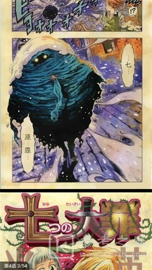 漫呗袋APP