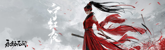永劫无间a闪振玩法攻略 永劫无间a闪振怎么玩