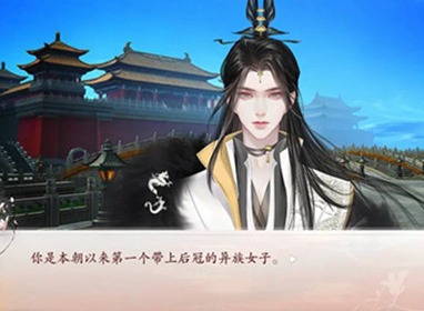 深宫曲造谣不被发现方法介绍 深宫曲造谣不被发现方法是什么