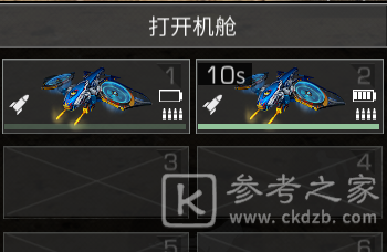 明日之后无人机怎么组装
