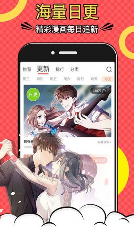 噼哩噼哩APP截图