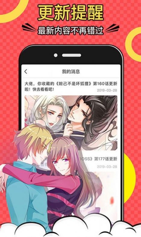 噼哩噼哩APP截图