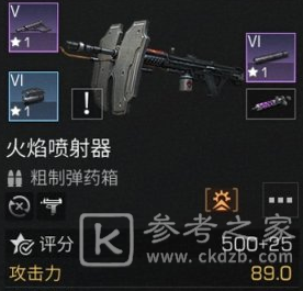 明日之后生物巨匠技能是什么