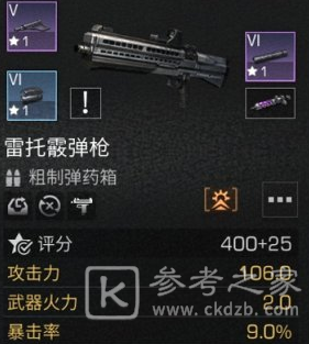 明日之后生物巨匠技能是什么