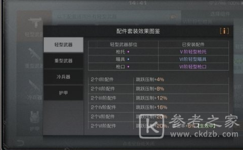 明日之后生物巨匠技能是什么