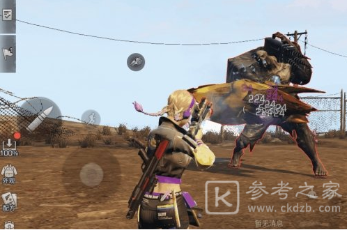 明日之后生物巨匠技能是什么