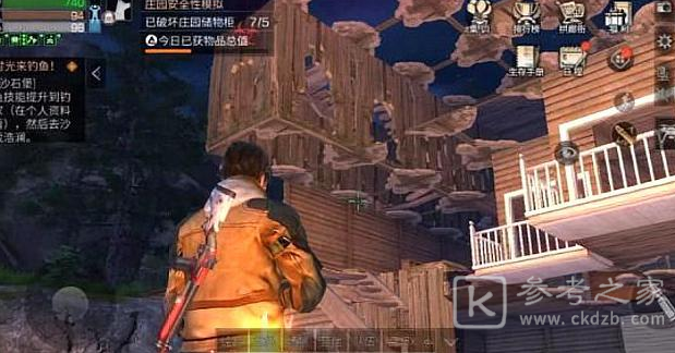 明日之后动荡之城家园合约怎么解约