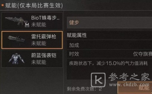 明日之后南希市金刚哥斯拉模式怎么玩