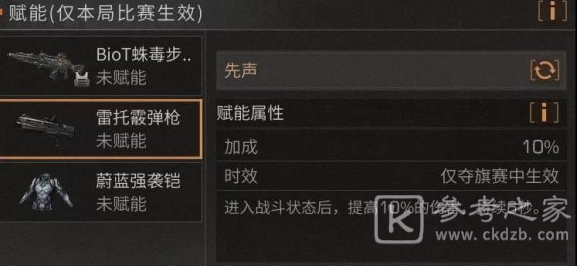明日之后南希市金刚哥斯拉模式怎么玩