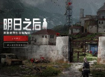明日之后竞速狂飙怎么玩 明日之后竞速狂飙玩法攻略