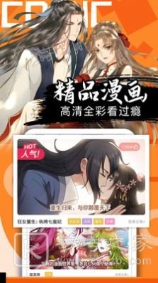 爱奈漫画最新版