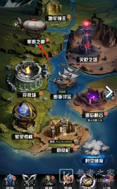 火柴人觉醒地牢领主怎么玩
