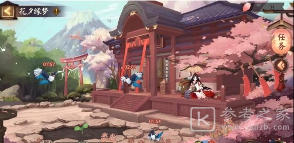 阴阳师七夕活动花夕缘梦好玩吗