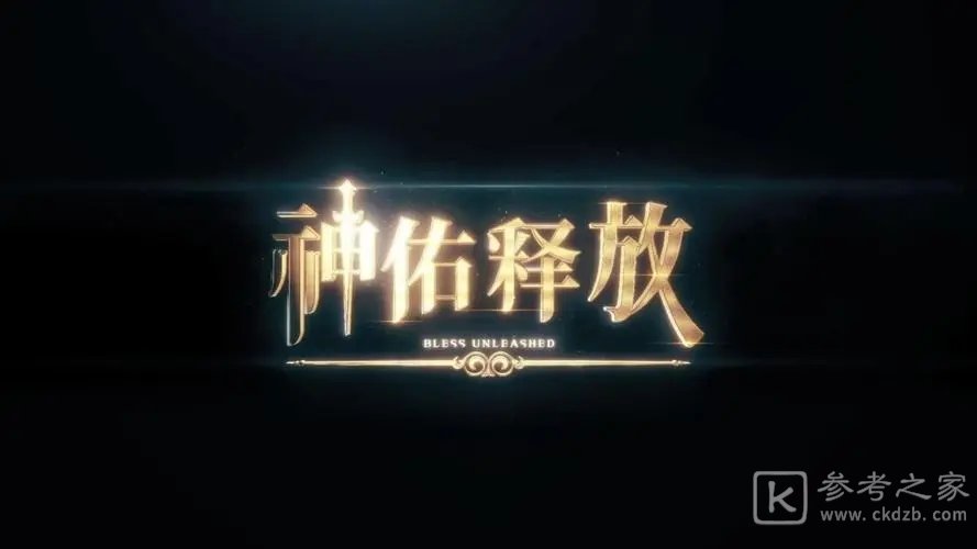 神佑释放公会如何创建 神佑释放创建公会方法分享