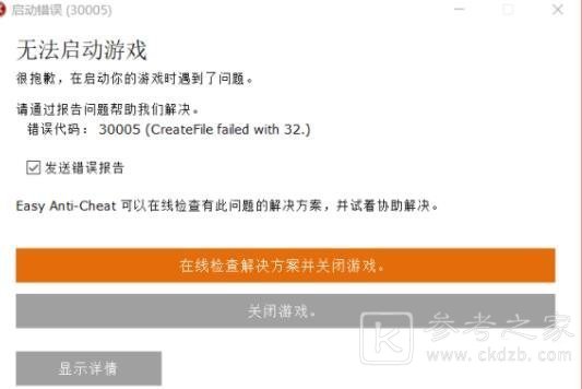 神佑释放进不去怎么办