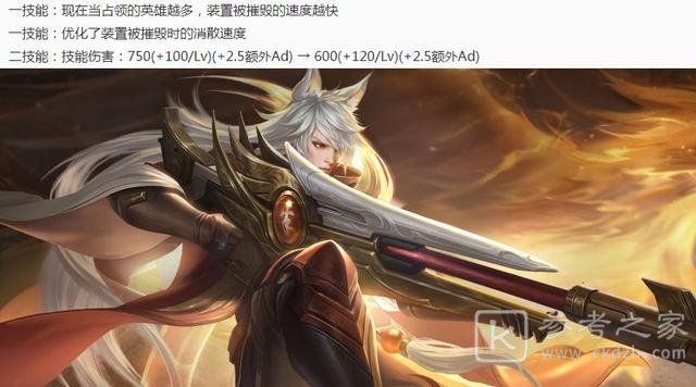 王者荣耀8.11更新什么了