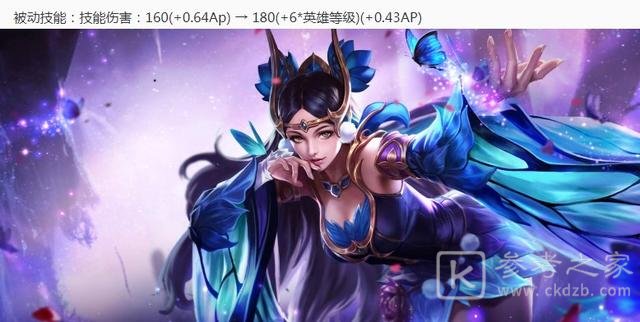 王者荣耀8.11更新什么了