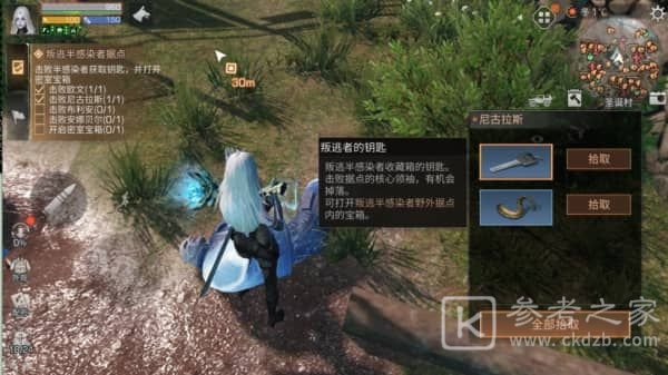 明日之后半感染者任务怎么完成 伴感染废弃医院通关攻略[多图]图片6