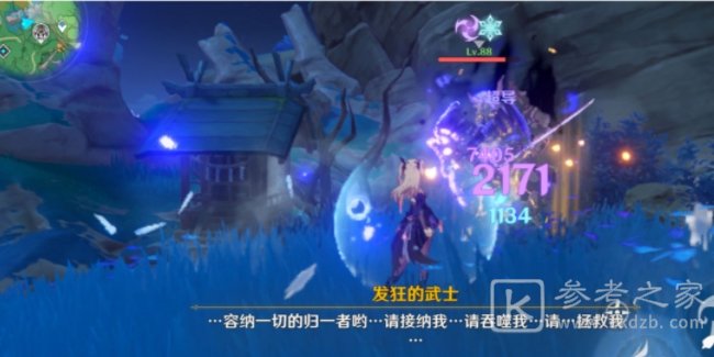 原神邪恶的教谕任务怎么做 邪恶的教谕世界任务完成攻略[多图]图片4