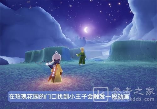 光遇小王子季玫瑰花园在哪 小王子季第四个任务完成攻略[多图]图片3