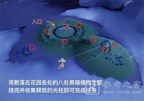 光遇小王子季玫瑰花园在哪 小王子季第四个任务完成攻略[多图]图片5