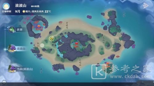 梦幻新诛仙雷击点位置攻略大全，雷击奇缘触发位置图文汇总[多图]图片8