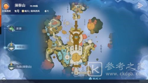 梦幻新诛仙雷击点位置攻略大全，雷击奇缘触发位置图文汇总[多图]图片1