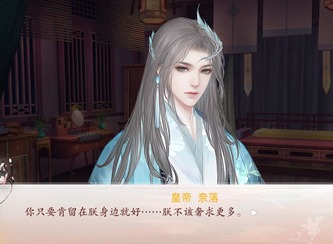 深宫曲让皇上当舔狗方法是什么 深宫曲让皇上当舔狗方法介绍