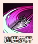 烟雨江湖百花枪法如何获得