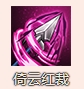 烟雨江湖百花枪法如何获得