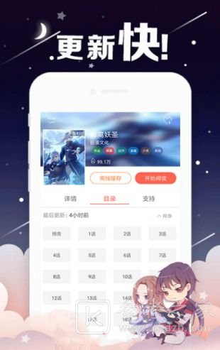 undertale动漫免费