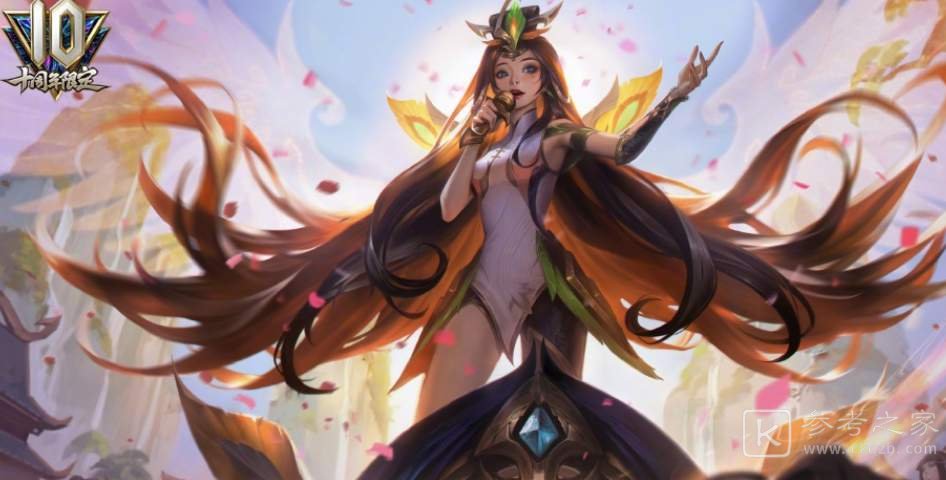 英雄联盟十周年皮肤怎么领？十周年皮肤领取教程[多图]图片2
