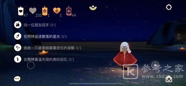 光遇8.12任务攻略大全 2021年8月12日任务攻略汇总[多图]图片5