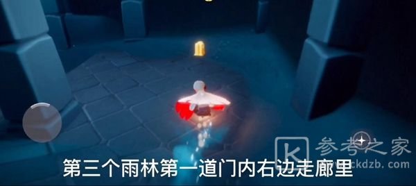光遇8.12任务攻略大全 2021年8月12日任务攻略汇总[多图]图片3