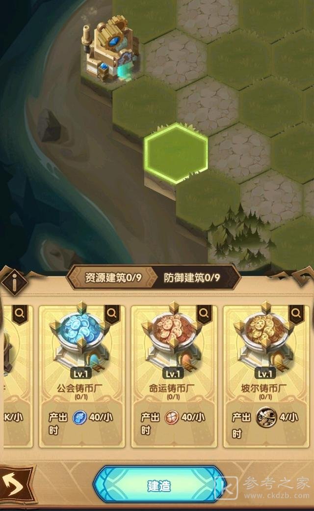 剑与远征狂澜夺金攻略大全 狂澜夺金阵容配置图文攻略汇总[多图]图片4