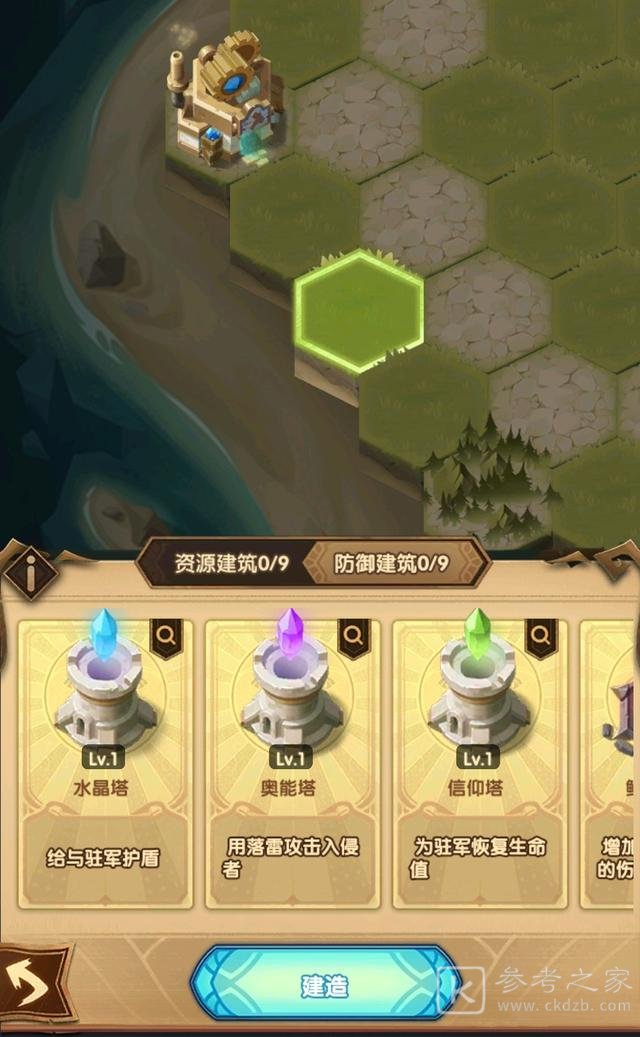 剑与远征狂澜夺金攻略大全 狂澜夺金阵容配置图文攻略汇总[多图]图片5