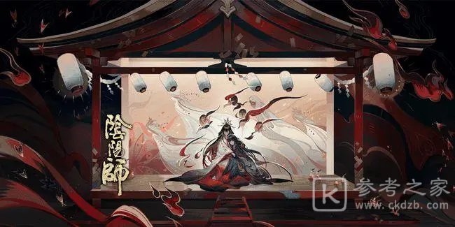 阴阳师千帝灯阵容御魂搭配攻略大全，2021为崽而战千帝灯最强阵容图文汇总[多图]图片1