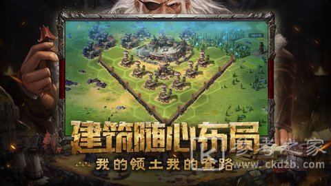 洪荒文明