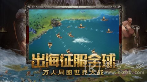 洪荒文明