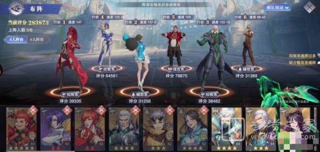 斗罗大陆魂师对决宁荣荣魂环搭配攻略：最强宁荣荣阵容魂环搭配推荐[多图]图片2