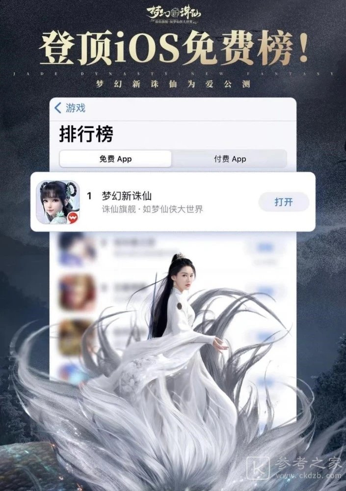 梦幻新诛仙贪玩鹊灵在哪里？贪玩鹊灵寻找方法分享[多图]图片3