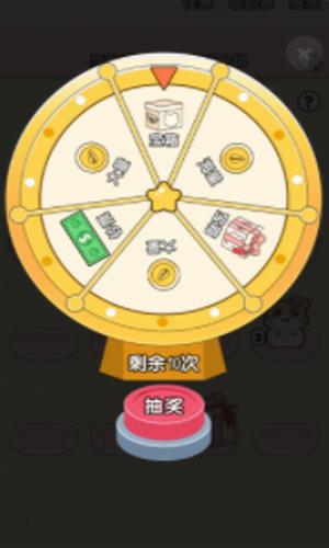全民养金鼠截图