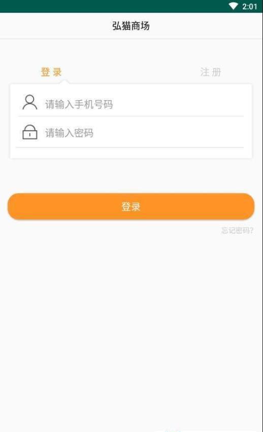 弘猫截图