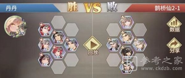 斗罗大陆武魂觉醒鹊桥异闻录第二章攻略大全 鹊桥仙第2章通关图文攻略汇总[多图]图片2