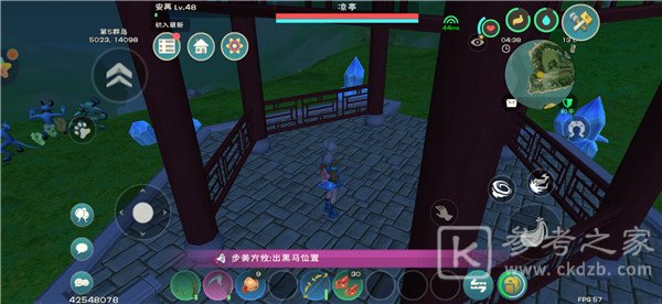 创造与魔法忘情水有什么用？结缘忘情水怎么获得？[多图]图片6