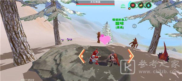 创造与魔法忘情水有什么用？结缘忘情水怎么获得？[多图]图片13