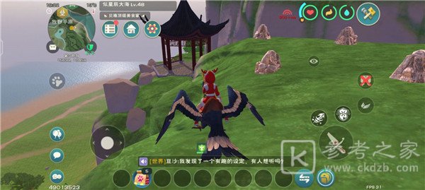 创造与魔法忘情水有什么用？结缘忘情水怎么获得？[多图]图片9